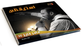 CD cover 01 flat 165